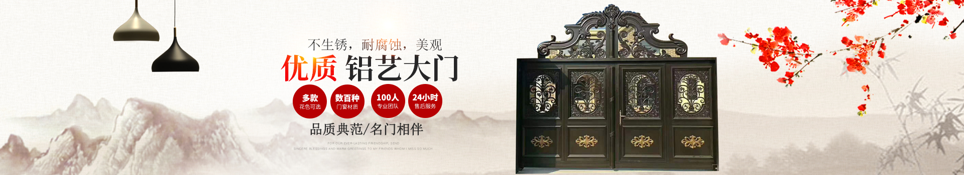 長(zhǎng)沙佳佳興門窗有限公司_佳佳興門窗百葉窗|佳佳興門窗樓梯護(hù)手