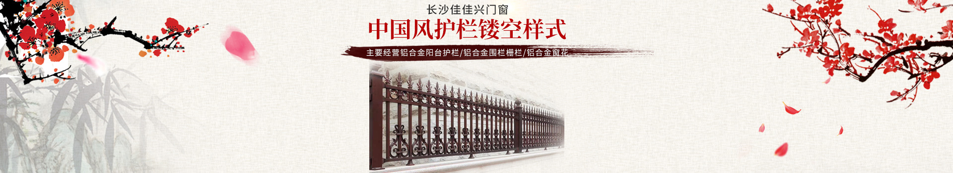 長(zhǎng)沙佳佳興門窗有限公司_鋁合金涼亭|鋁合金葡萄架|鋁合金中式?jīng)鐾? alt=