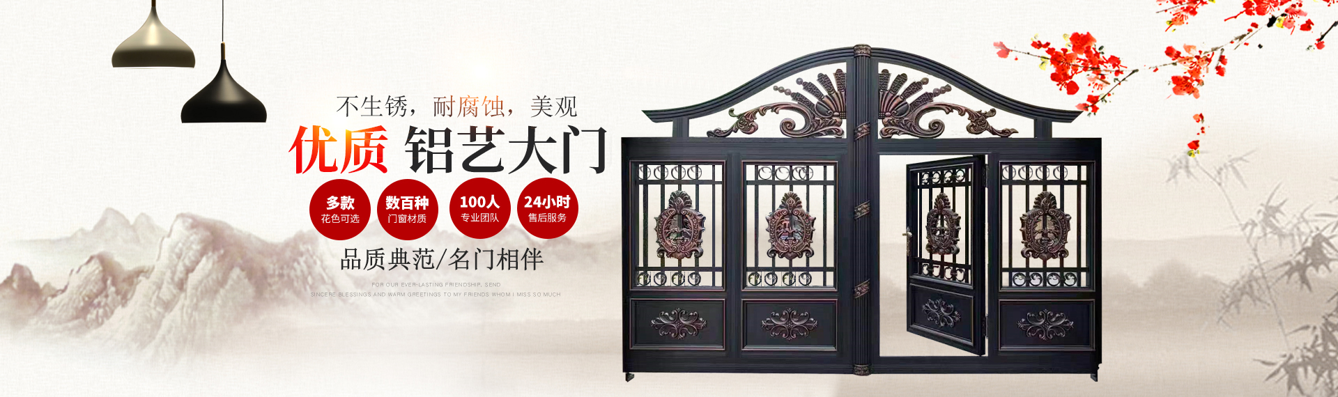 長(zhǎng)沙佳佳興門(mén)窗有限公司_鋁合金涼亭|鋁合金葡萄架|鋁合金中式?jīng)鐾? alt=