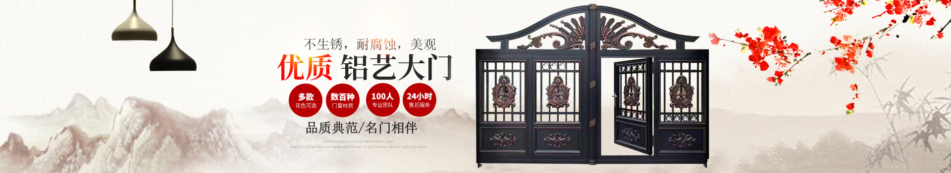 長(zhǎng)沙佳佳興門窗有限公司_鋁合金涼亭|鋁合金葡萄架|鋁合金中式?jīng)鐾? alt=